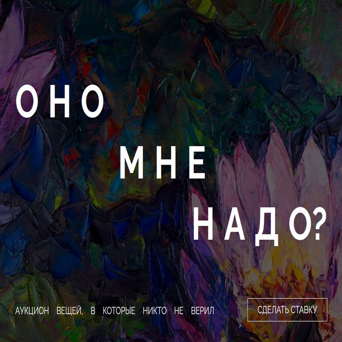 Машинка едет через лес